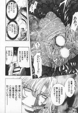 Page 119 of ABILITY 3