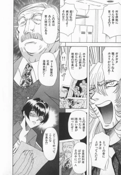 Page 11 of ABILITY 3