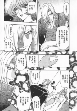 Page 126 of ABILITY 3