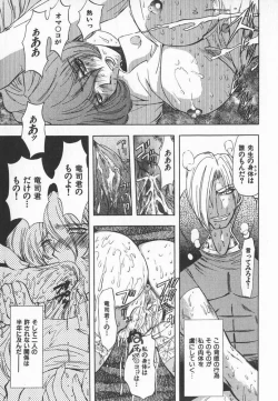 Page 132 of ABILITY 3