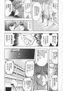 Page 133 of ABILITY 3