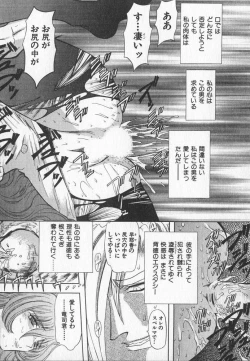 Page 137 of ABILITY 3