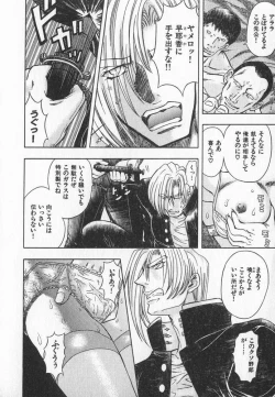 Page 149 of ABILITY 3