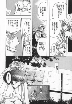 Page 163 of ABILITY 3