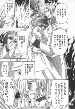 Page 166 of ABILITY 3