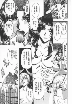 Page 192 of ABILITY 3