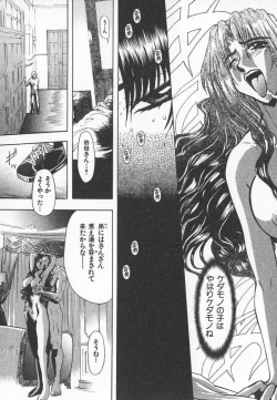 Page 198 of ABILITY 3