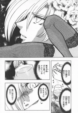 Page 202 of ABILITY 3