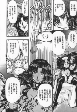 Page 211 of ABILITY 3