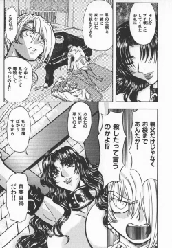 Page 212 of ABILITY 3