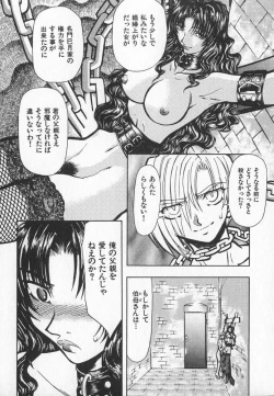 Page 213 of ABILITY 3