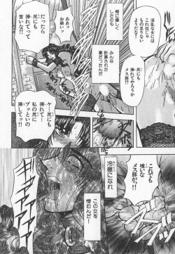 Page 217 of ABILITY 3