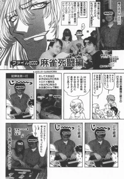 Page 220 of ABILITY 3