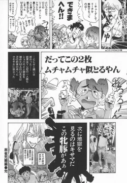 Page 224 of ABILITY 3