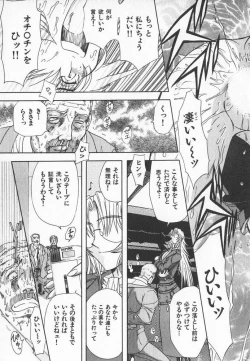 Page 22 of ABILITY 3