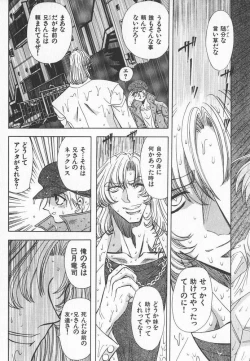 Page 28 of ABILITY 3