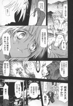 Page 36 of ABILITY 3