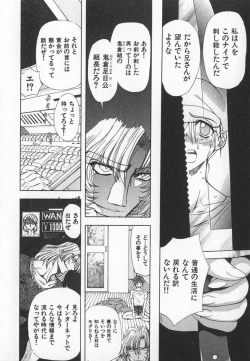 Page 37 of ABILITY 3