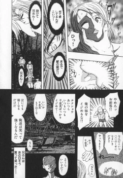 Page 41 of ABILITY 3