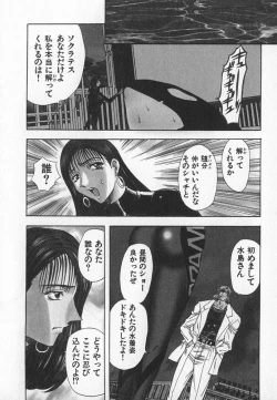 Page 57 of ABILITY 3