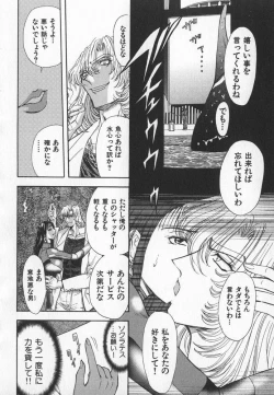 Page 65 of ABILITY 3