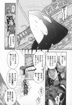 Page 69 of ABILITY 3