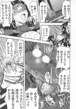 Page 74 of ABILITY 3