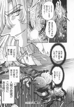 Page 78 of ABILITY 3