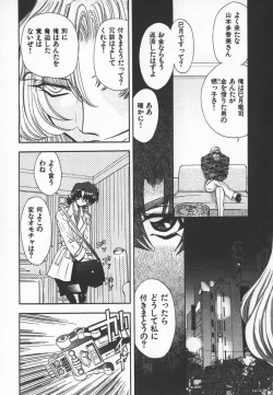 Page 82 of ABILITY 3