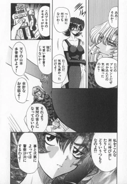 Page 83 of ABILITY 3