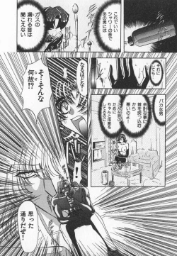 Page 91 of ABILITY 3