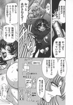 Page 92 of ABILITY 3