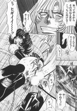 Page 95 of ABILITY 3