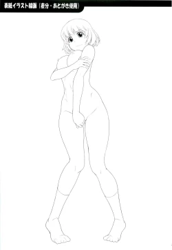 Page 20 of Tonari no Y-san