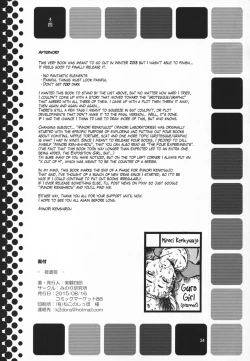 Page 33 of Higyaku Hime | Pain Princess