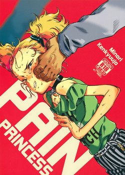 Download Higyaku Hime | Pain Princess