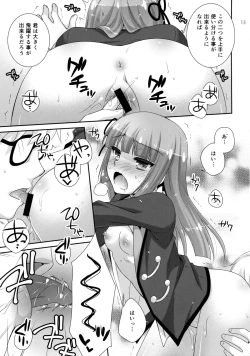 Page 12 of Hyouka no Diva