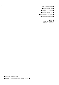 Page 21 of Hyouka no Diva