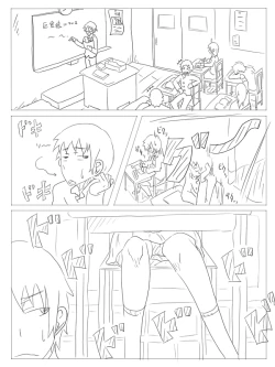 Page 2 of 空腹小池ちゃん