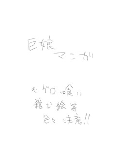 Download 空腹小池ちゃん