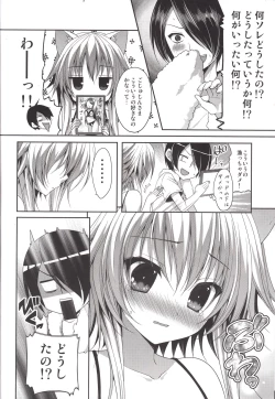 Page 6 of Bitter na Coffee to Sugar na Milk "Koi no Lingerie Attack"