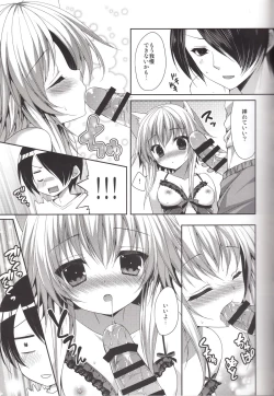Page 9 of Bitter na Coffee to Sugar na Milk "Koi no Lingerie Attack"