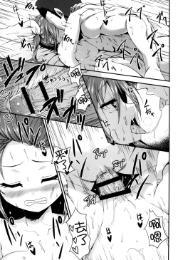 Page 21 of Wagahai no Catapult Omanman o Seibishite Hoshii noja