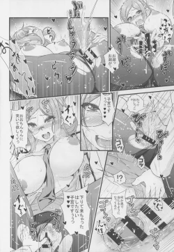 Page 18 of Katori to Shota Teitoku ga  Zukkon Bakkon Suru Hon