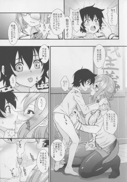 Page 5 of Katori to Shota Teitoku ga  Zukkon Bakkon Suru Hon