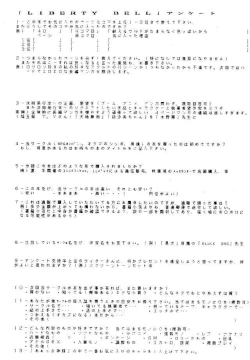 Page 104 of Liberty Bell