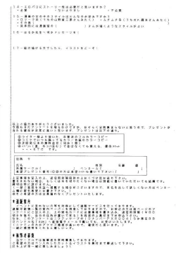 Page 105 of Liberty Bell