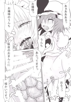 Page 19 of Koumakan Benjo Jijou