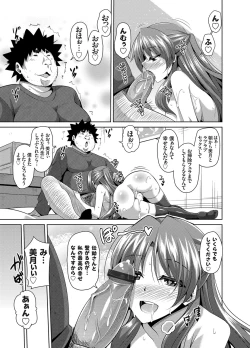 Page 171 of Aphrodisiac Switch