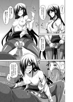 Page 179 of Aphrodisiac Switch